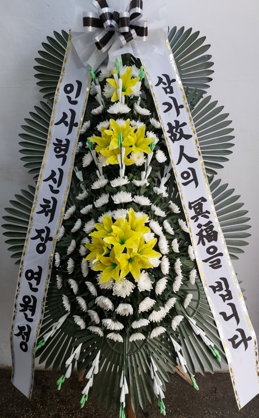 근조3단 꽃배달