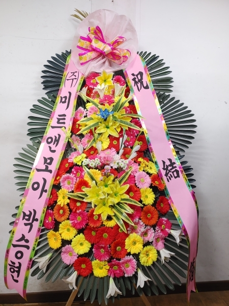 축하3단 꽃배달