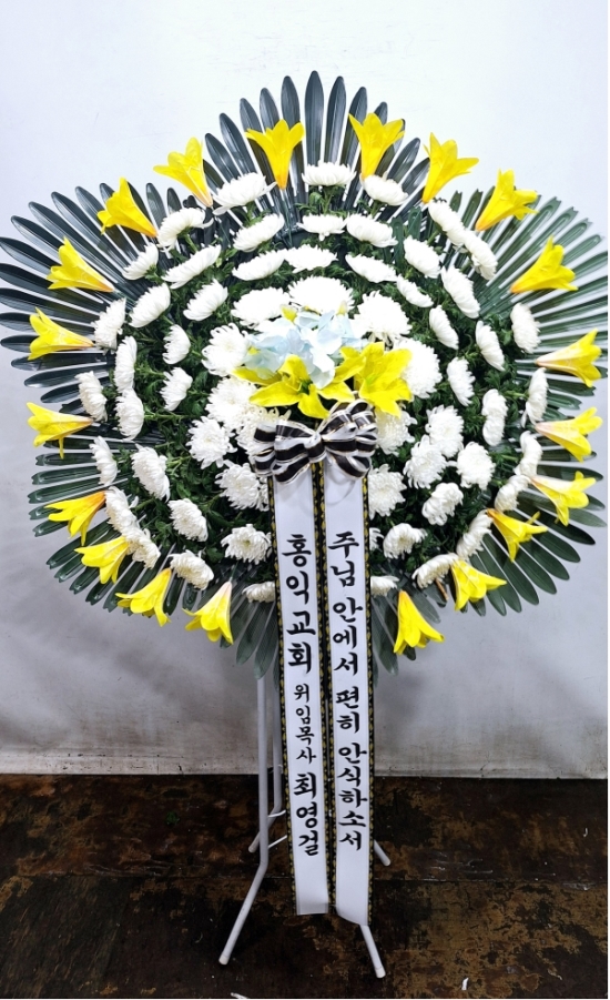 근조오브제 꽃배달