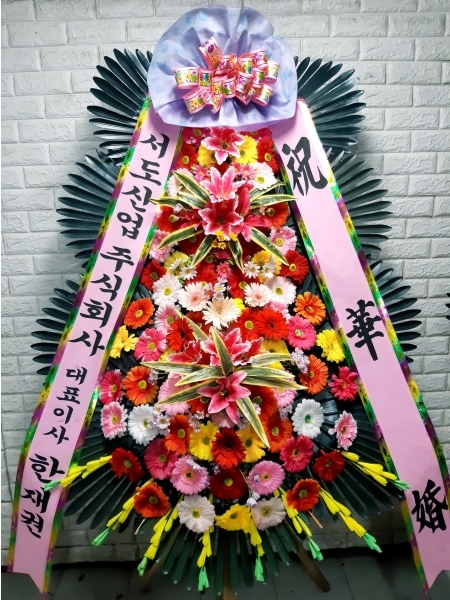 축하3단 꽃배달