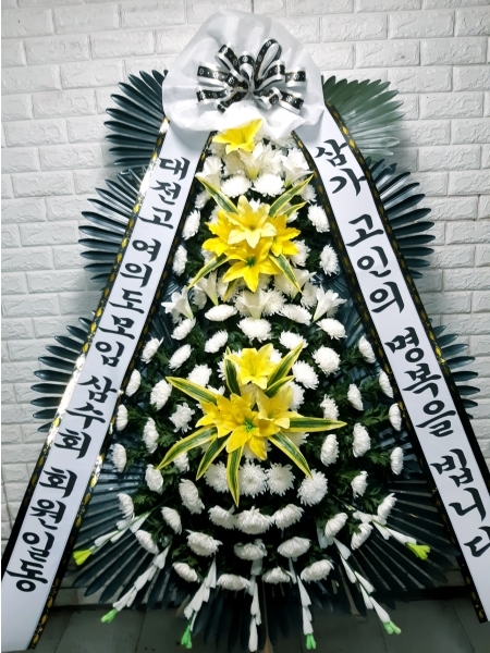 근조3단 꽃배달