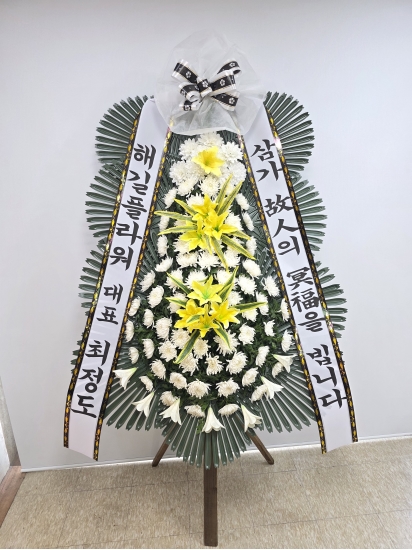 근조3단 화환 꽃배달