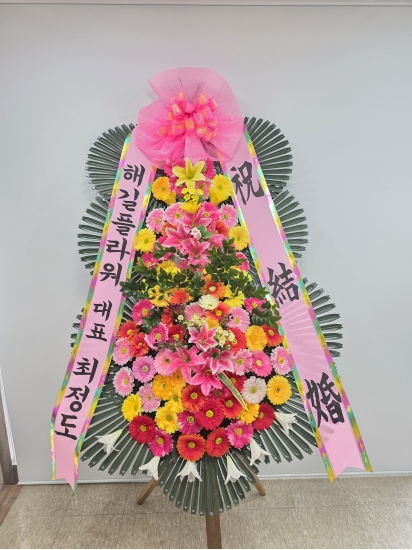축하3단 화환 꽃배달
