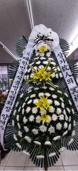 근조화환 꽃배달
