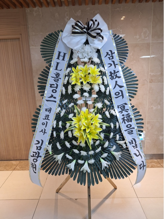 화환 꽃배달
