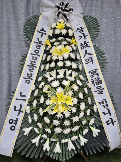 근조3단 꽃배달