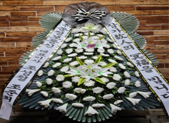 착한근조 꽃배달