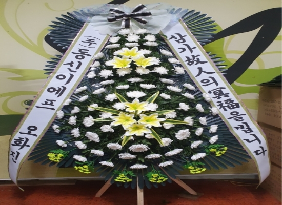 근조3단 꽃배달