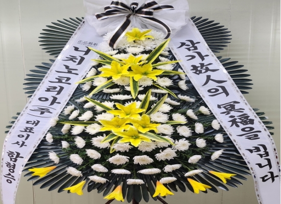 근조3단 꽃배달