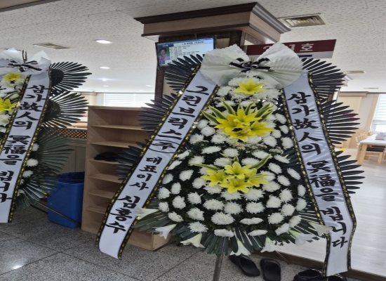 근조3단 꽃배달